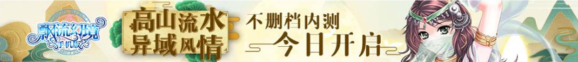 鸣玉曳组网